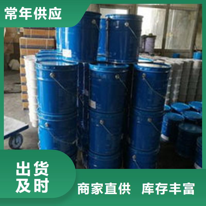 蟻酸廠家在什么位置