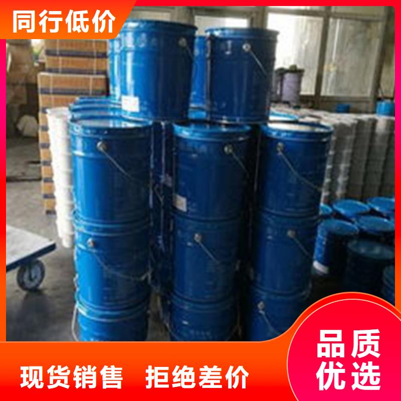 現貨供應甲酸_誠信廠家