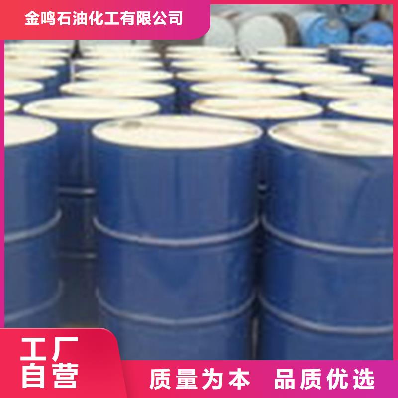 2025庫(kù)存充足##無(wú)水甲酸
甲##貨到付款