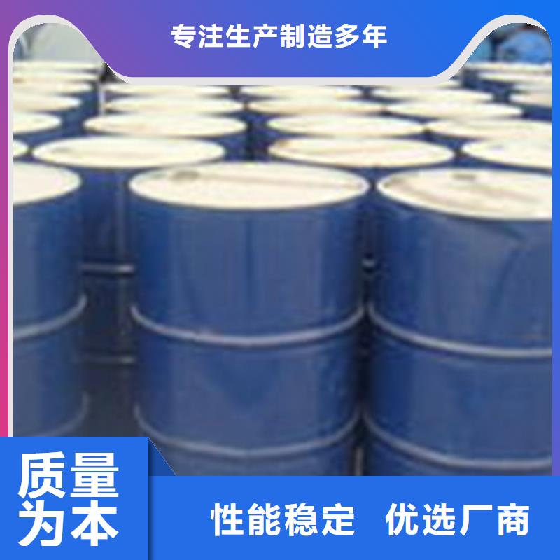 甲酸90%-甲酸90%貨源充足