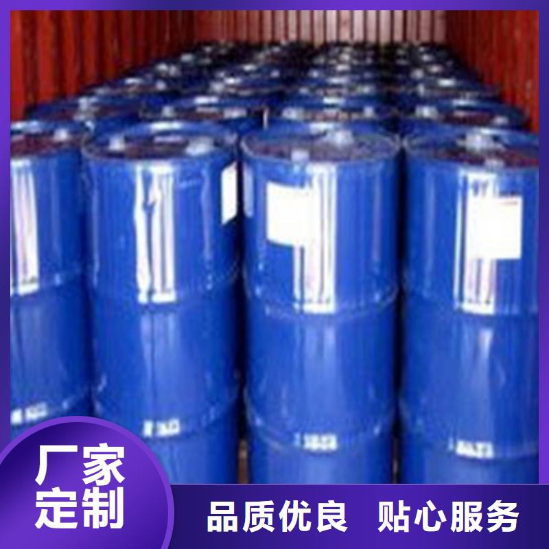 異丁醛
廠家批發供應