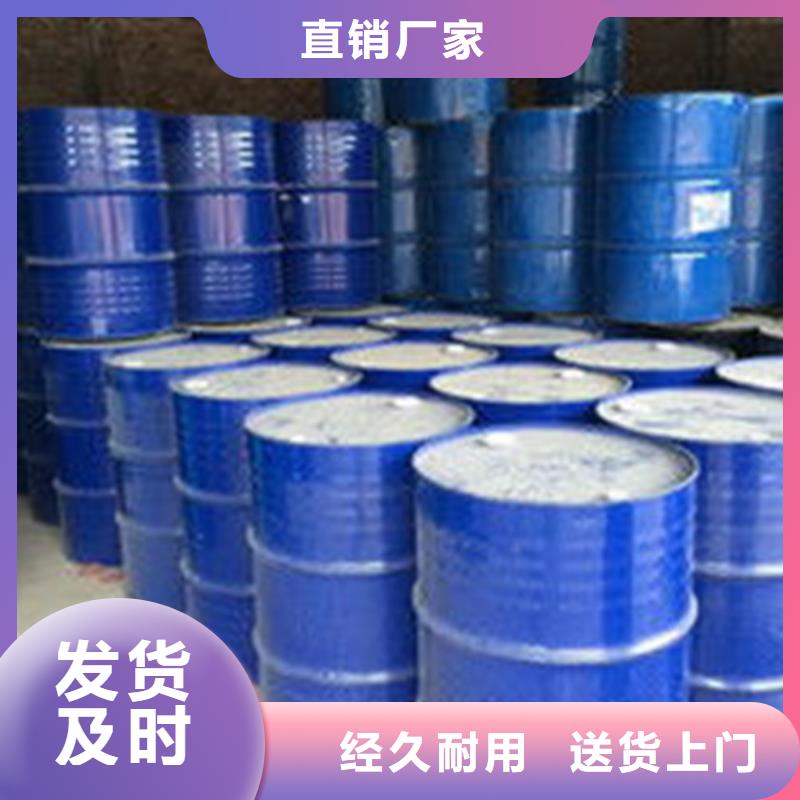 丁辛醇大量批發(fā)