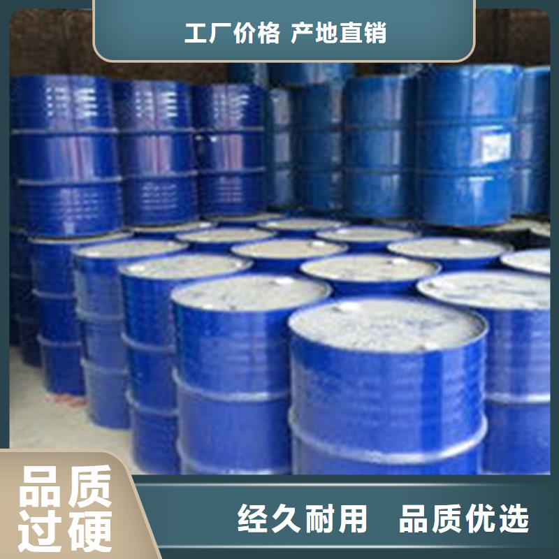 定做異丁醛的供貨商