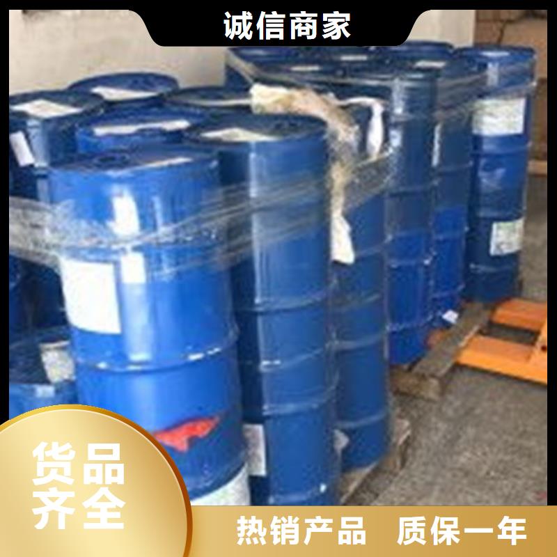 異丁醛好貨
