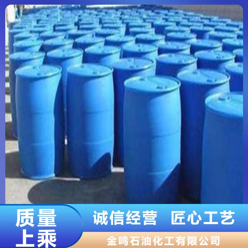 異丁醛參數(shù)圖片