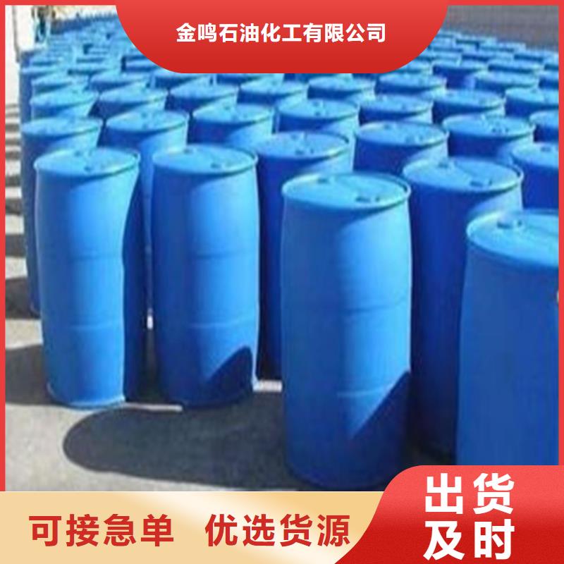 專(zhuān)業(yè)銷(xiāo)售甲酸90%-好評(píng)