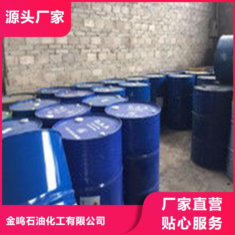 氯化芐_快來了解