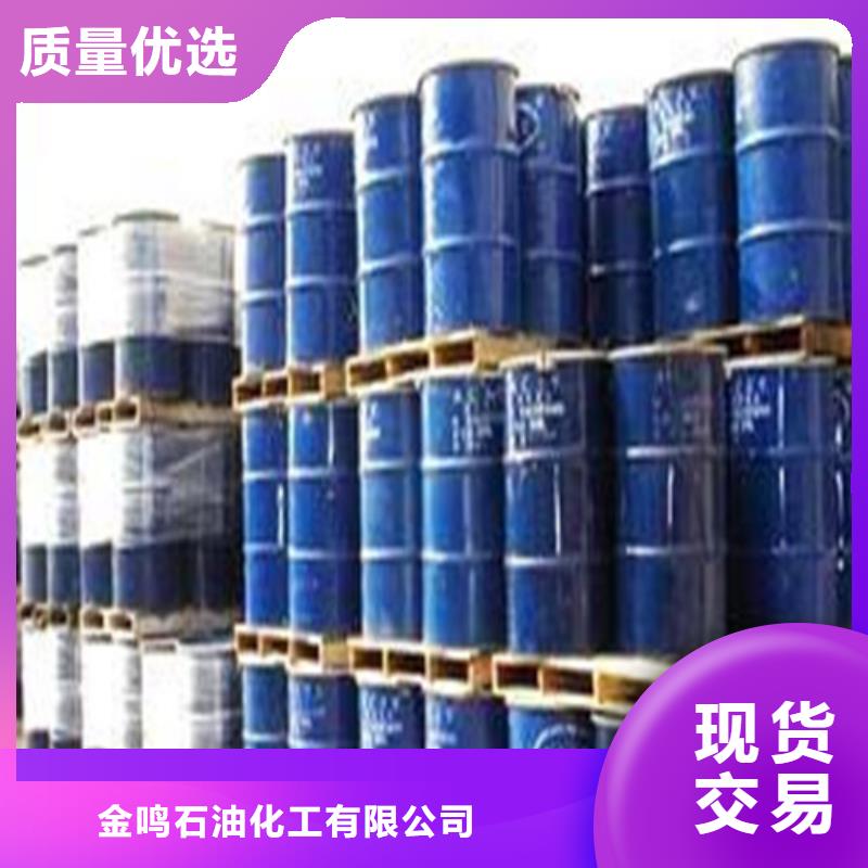 質(zhì)優(yōu)價(jià)廉的
二甲基甲酰胺（DMF）
公司