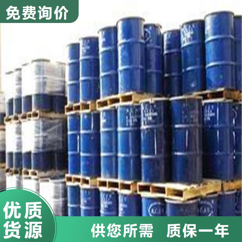 #工业用甲酸#货源充足