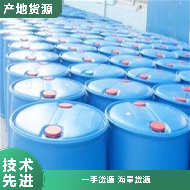 四氯乙烯大量供應