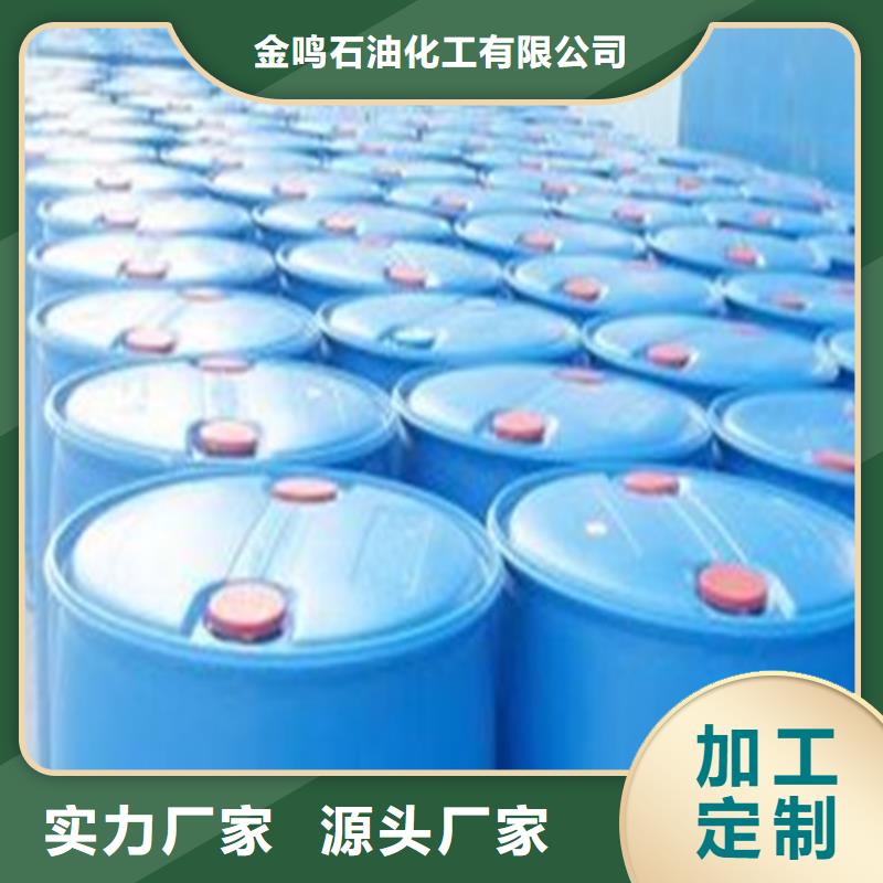 90甲酸
-可貨到付款