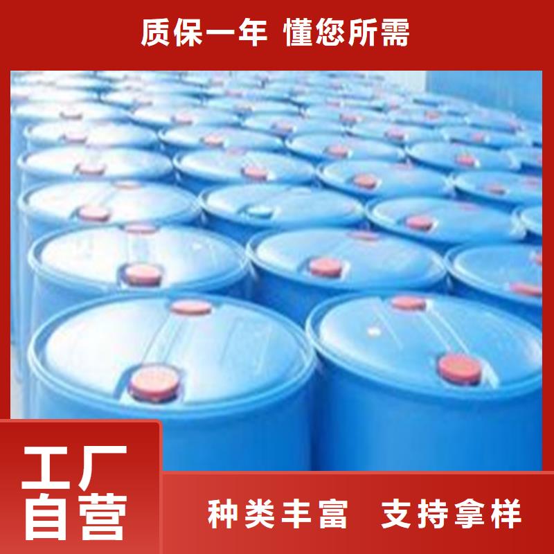 甲酸
企業(yè)-價格合理