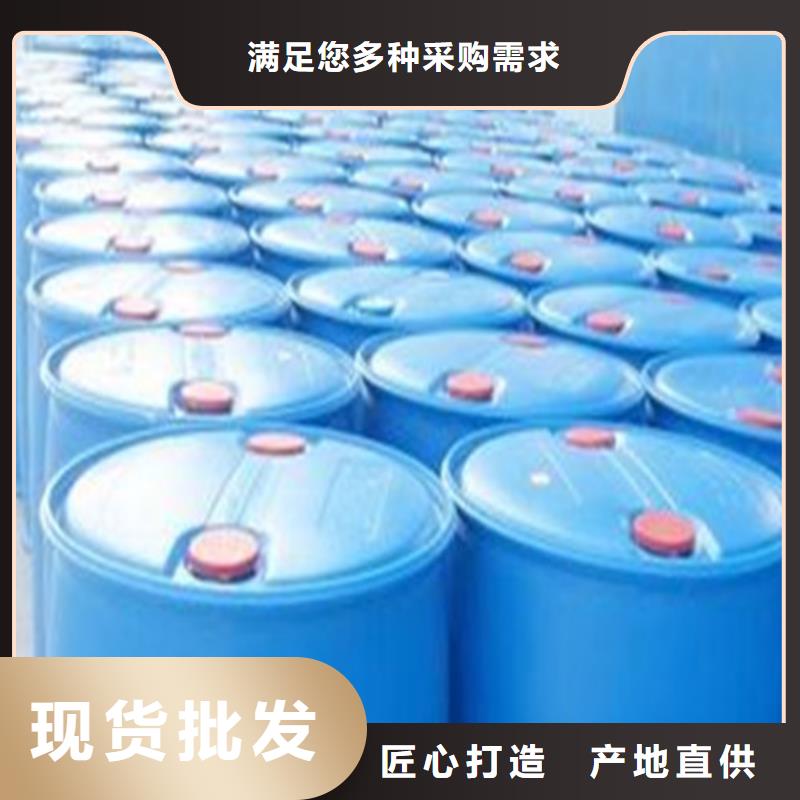重信譽甲酸94%
生產(chǎn)廠家