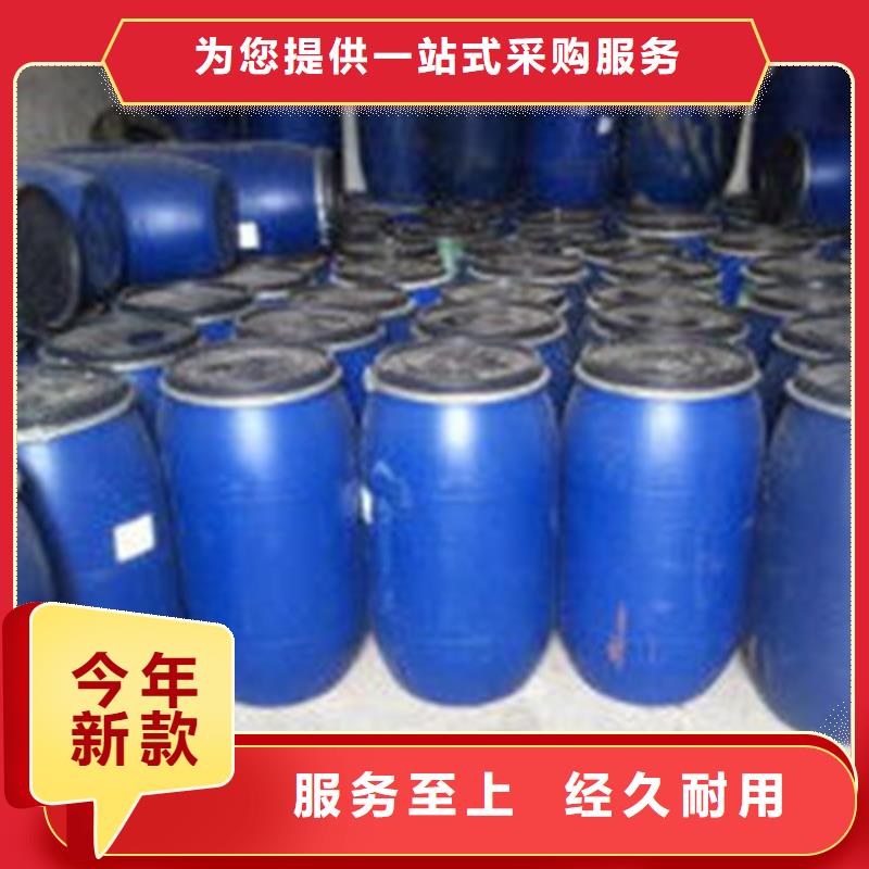 甲酸90%支持定制-這里有您想要的