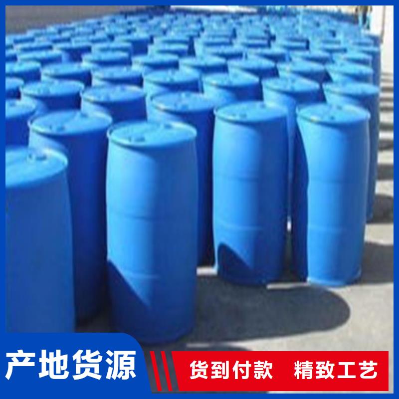 重信譽甲酸94%
生產廠家