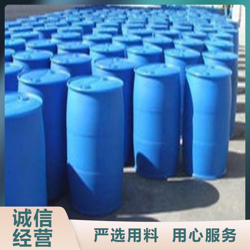 異丁醛好貨