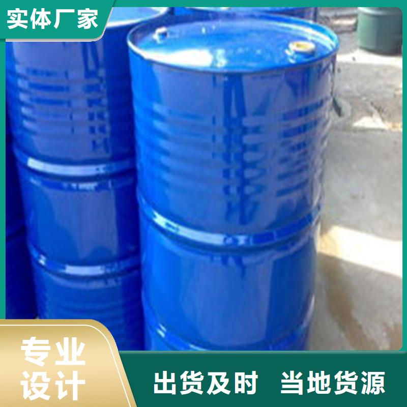 
蟻酸支持定制