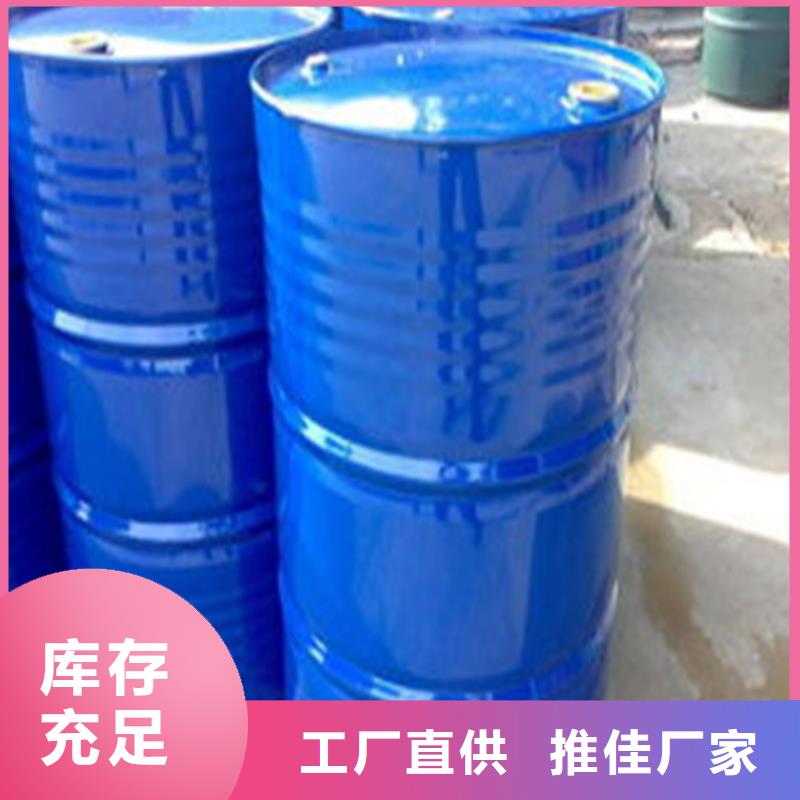 三氯化磷
免費安排發貨