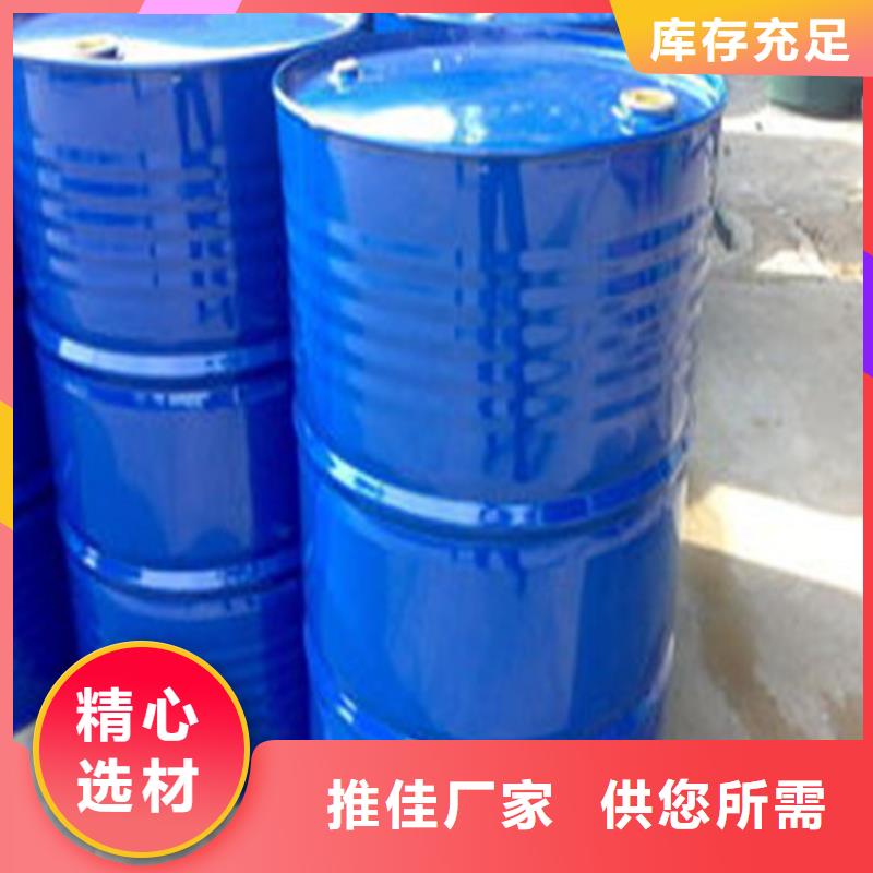 異丁醛品質有保障
