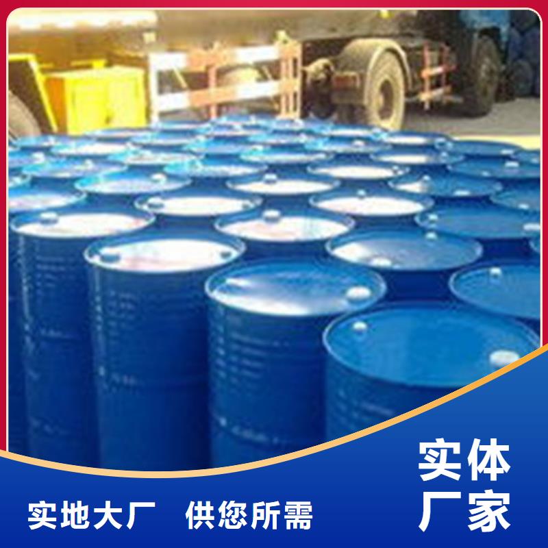 異丁醛參數(shù)圖片