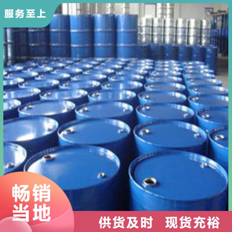 選購
85蟻酸認準金鳴石油化工有限公司