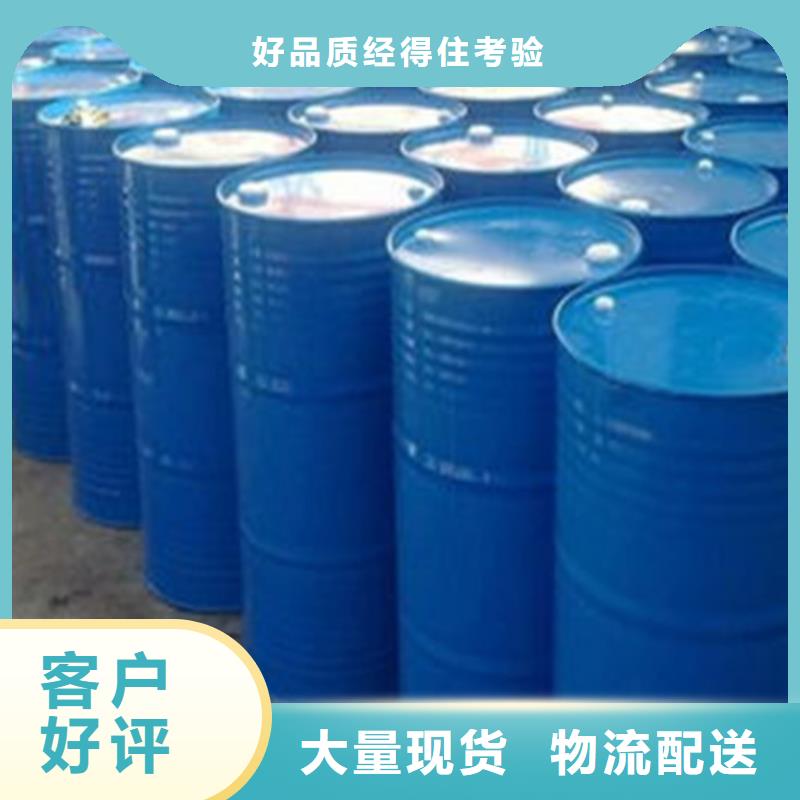 丁辛醇大量批發(fā)