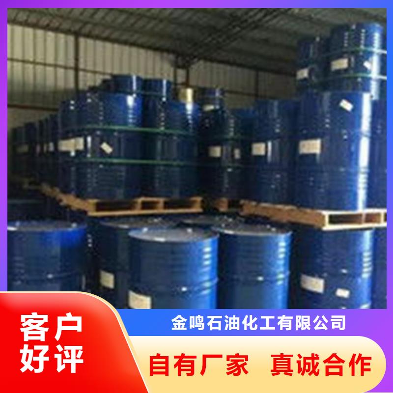 現貨供應甲酸_誠信廠家