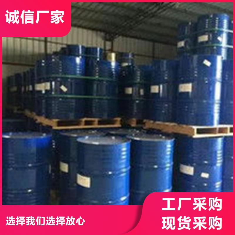 
一氯甲烷讓利新老客戶