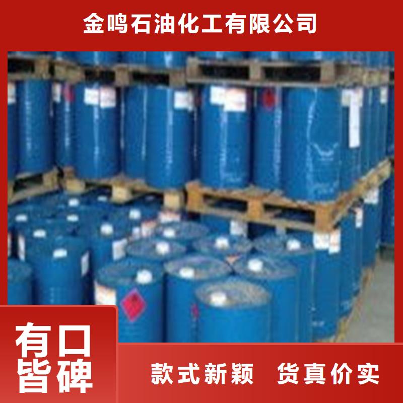 規(guī)格齊全的異丁醛供貨商