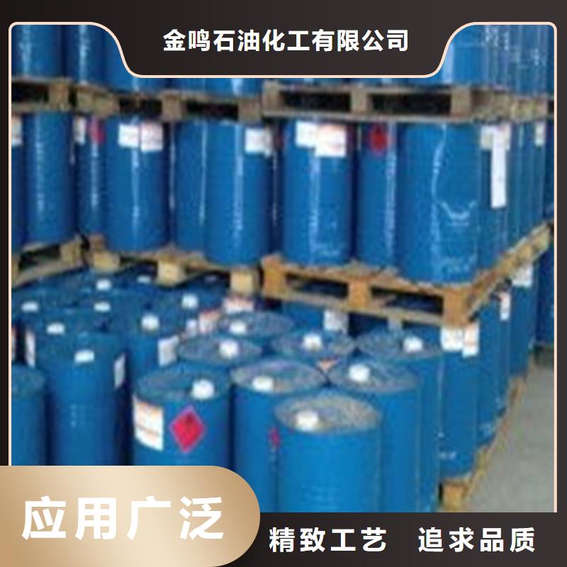 發貨速度快的90甲酸基地