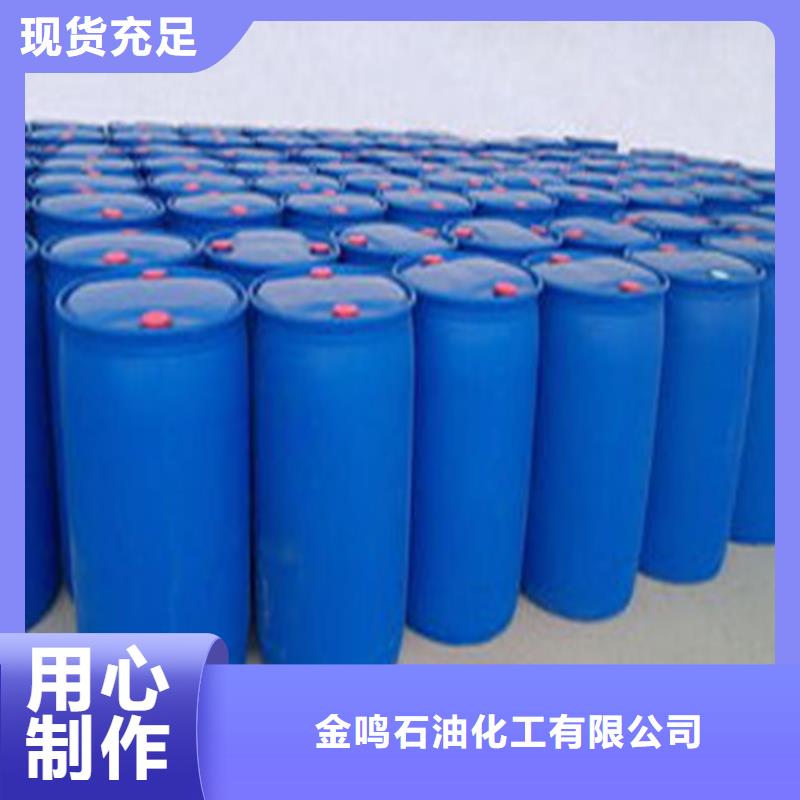 一四丁二醇_量身定制