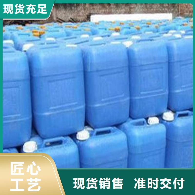 選購三氯化磷
認準金鳴石油化工有限公司
