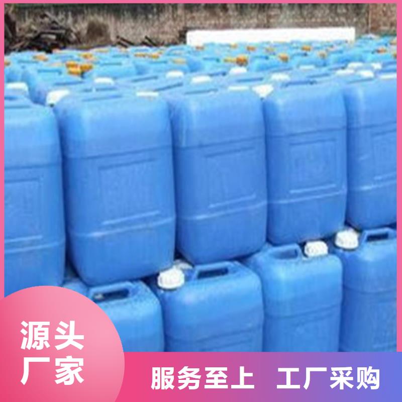 供應四氯乙烯_誠信企業