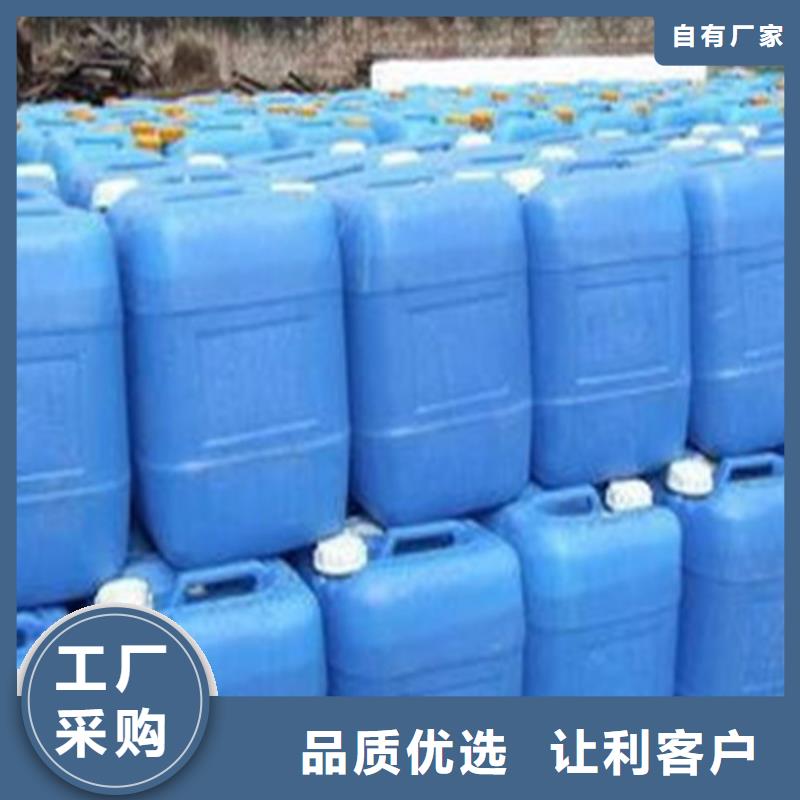 異丁醛非標定制
