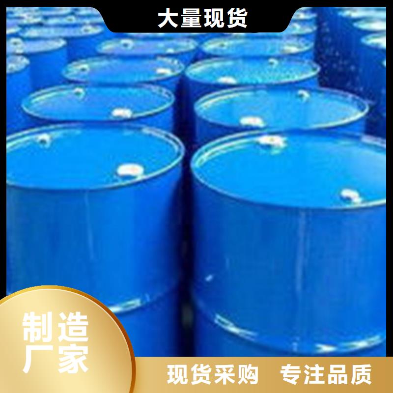 供應丁二醇的廠家