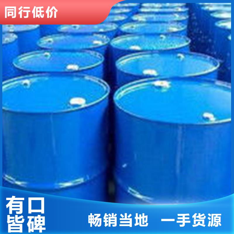 三氯化磷以誠為本歡迎咨詢