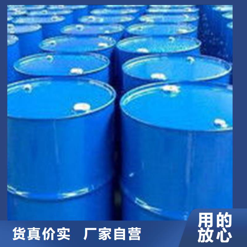 買丁辛醇必看-售后保證