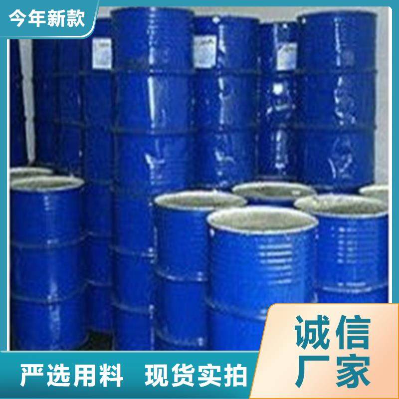 甲酸品牌-報價_金鳴石油化工有限公司