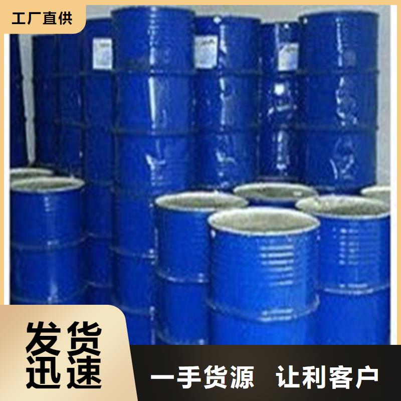 
85蟻酸省心的選擇