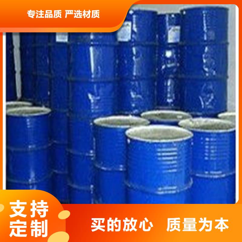 供應
苯甲醇的生產廠家