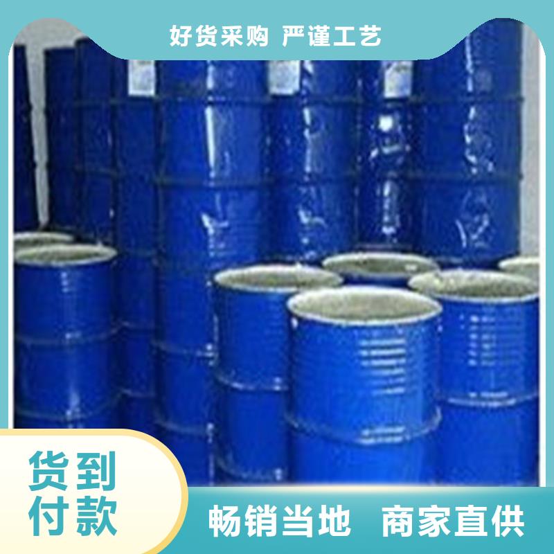 
辛醇
廠家、定制
辛醇
