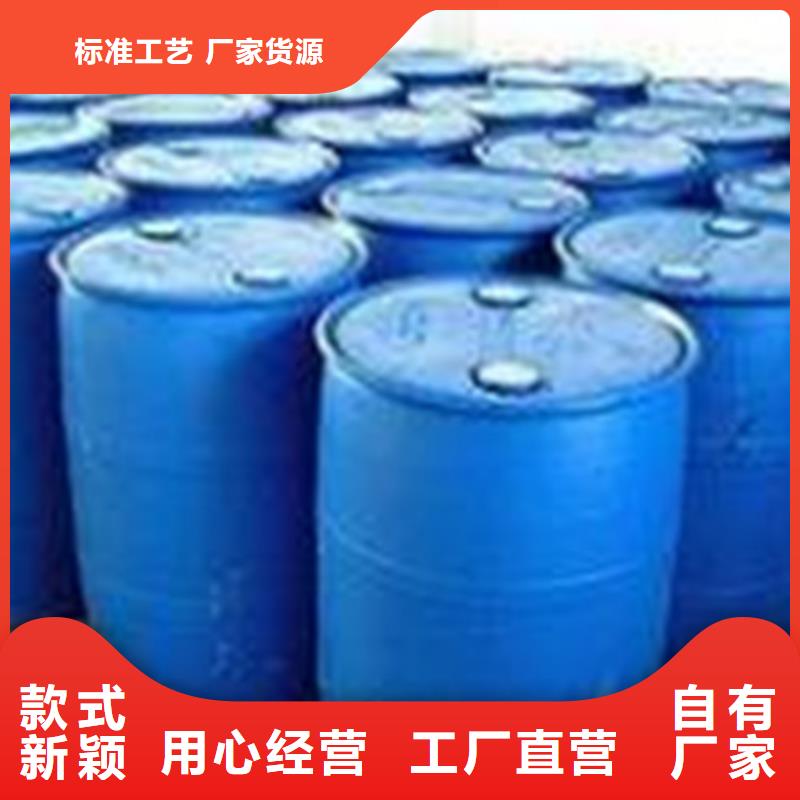 正丁醇【多圖】
