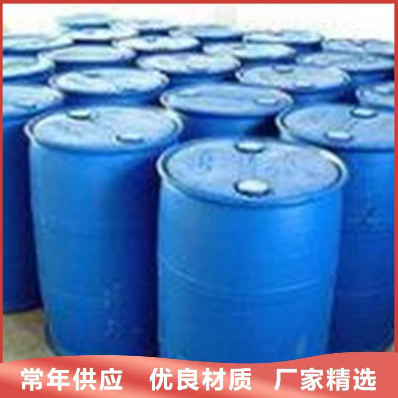 甲酸99%廠家-更專業(yè)