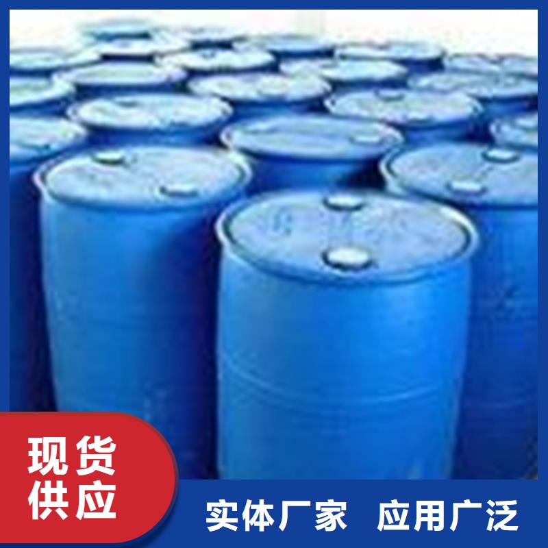 定做異丁醛的公司