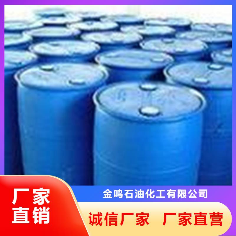 供應甲酸廠家