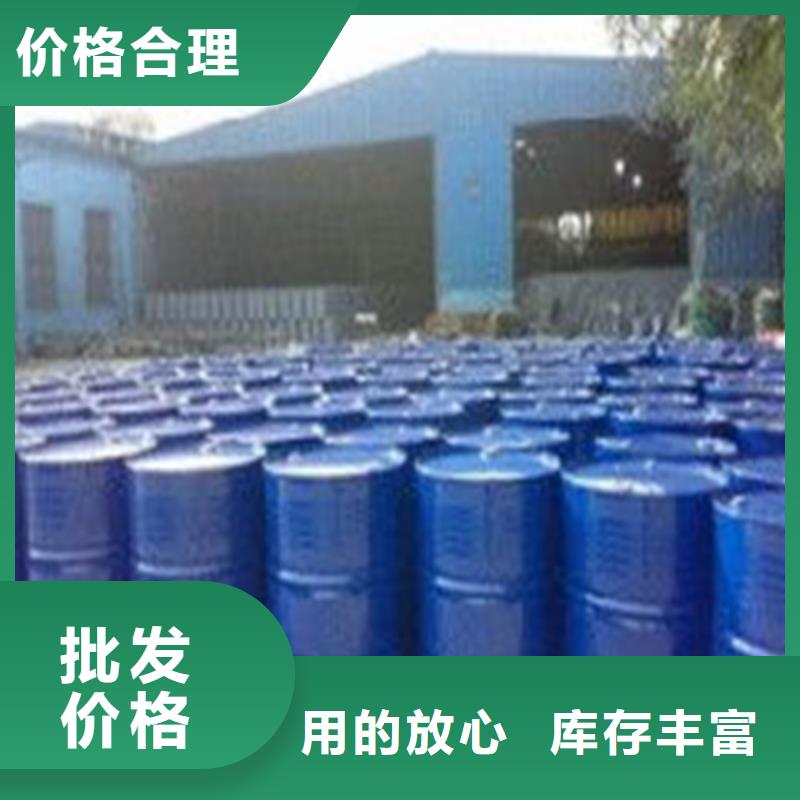 供應丁二醇的廠家