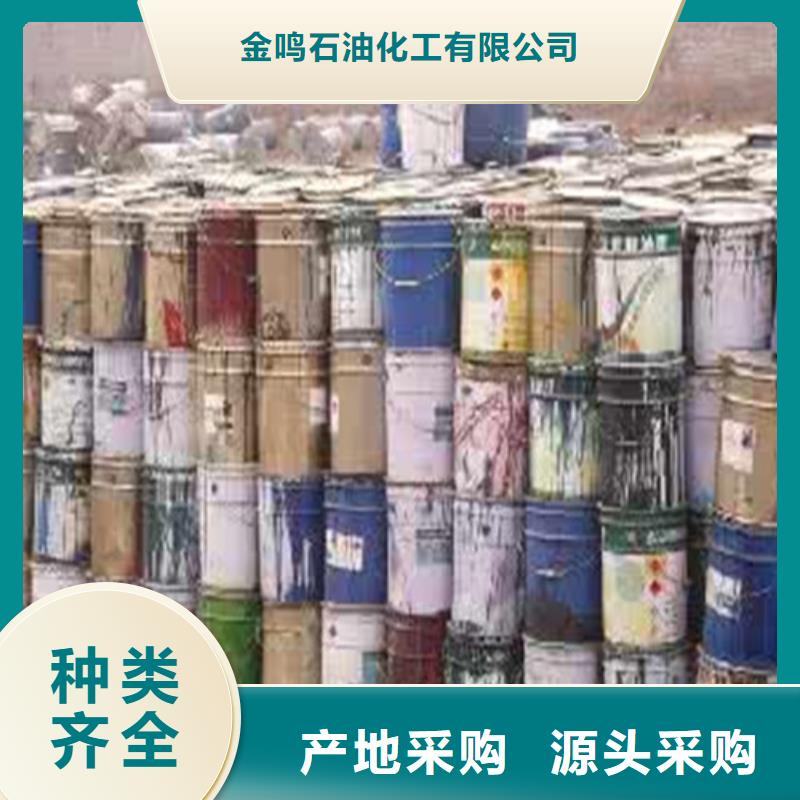  四氯乙烯現貨質量好