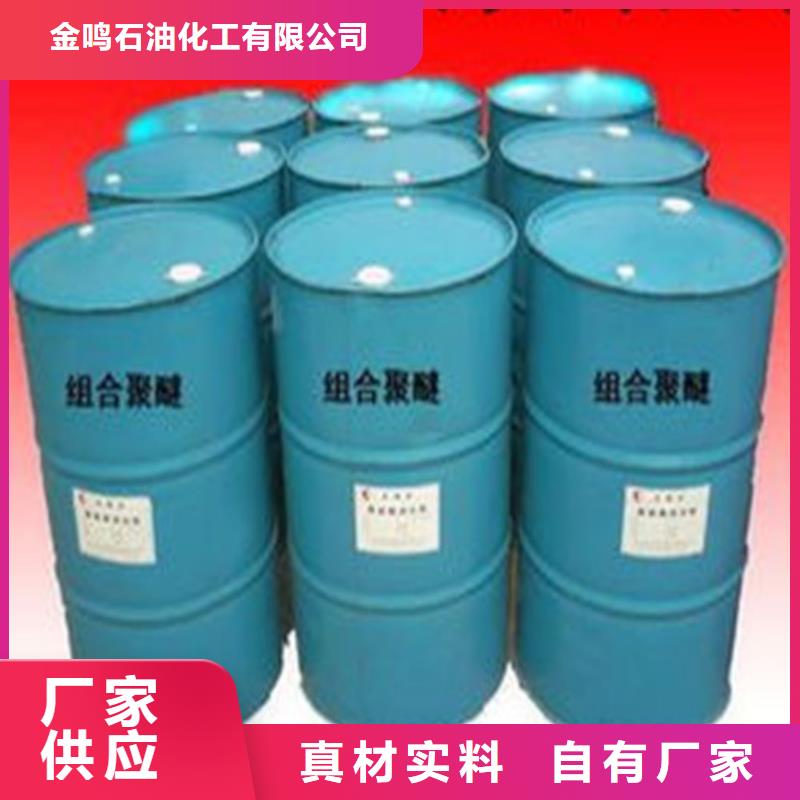 生產異丁醛_品牌廠家