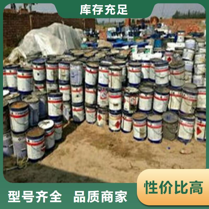 90甲酸
-可貨到付款