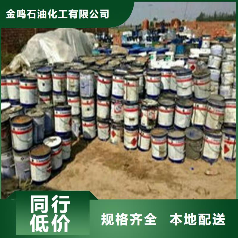 四氯乙烯全國送貨上門